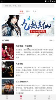 吃瓜强者小说免费阅读下载,免费阅读下载，揭秘瓜界风云  第3张