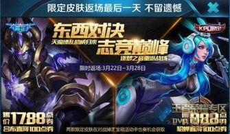 王者皮肤爆料最新品质,全新品质皮肤惊艳亮相 第3张 王者皮肤爆料最新品质,全新品质皮肤惊艳亮相 第3张